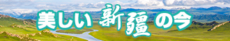 熟女肥逼新疆banner-w330n60.jpg